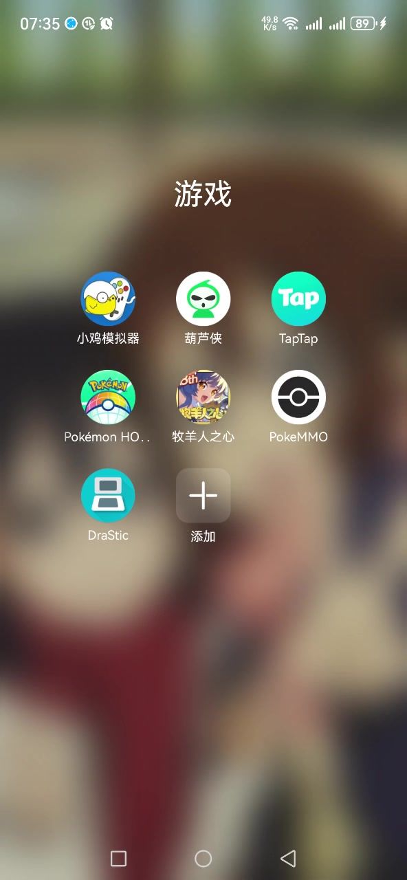 羊油卡顿具体情况截图