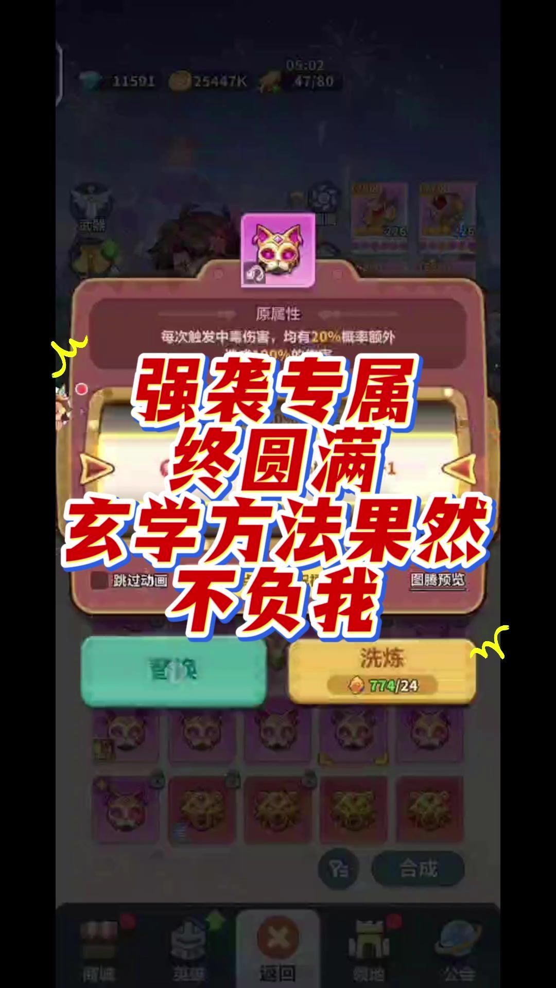 video-5744327