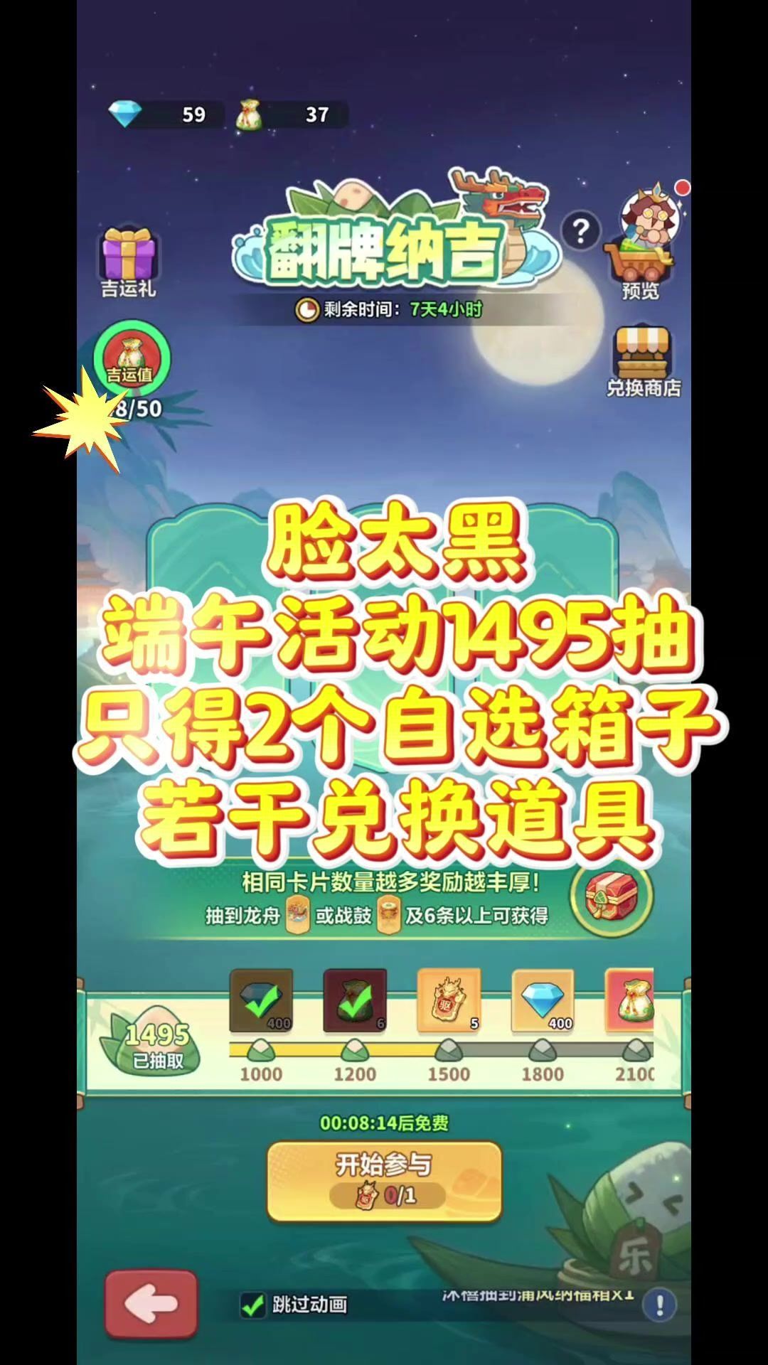 video-5744343