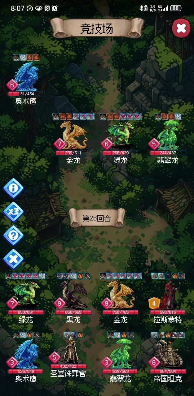 感觉有bug截图