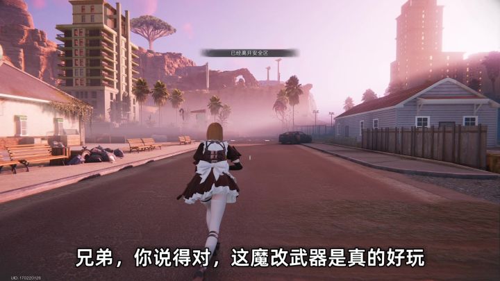 这魔改武器是真好玩啊兄弟们截图