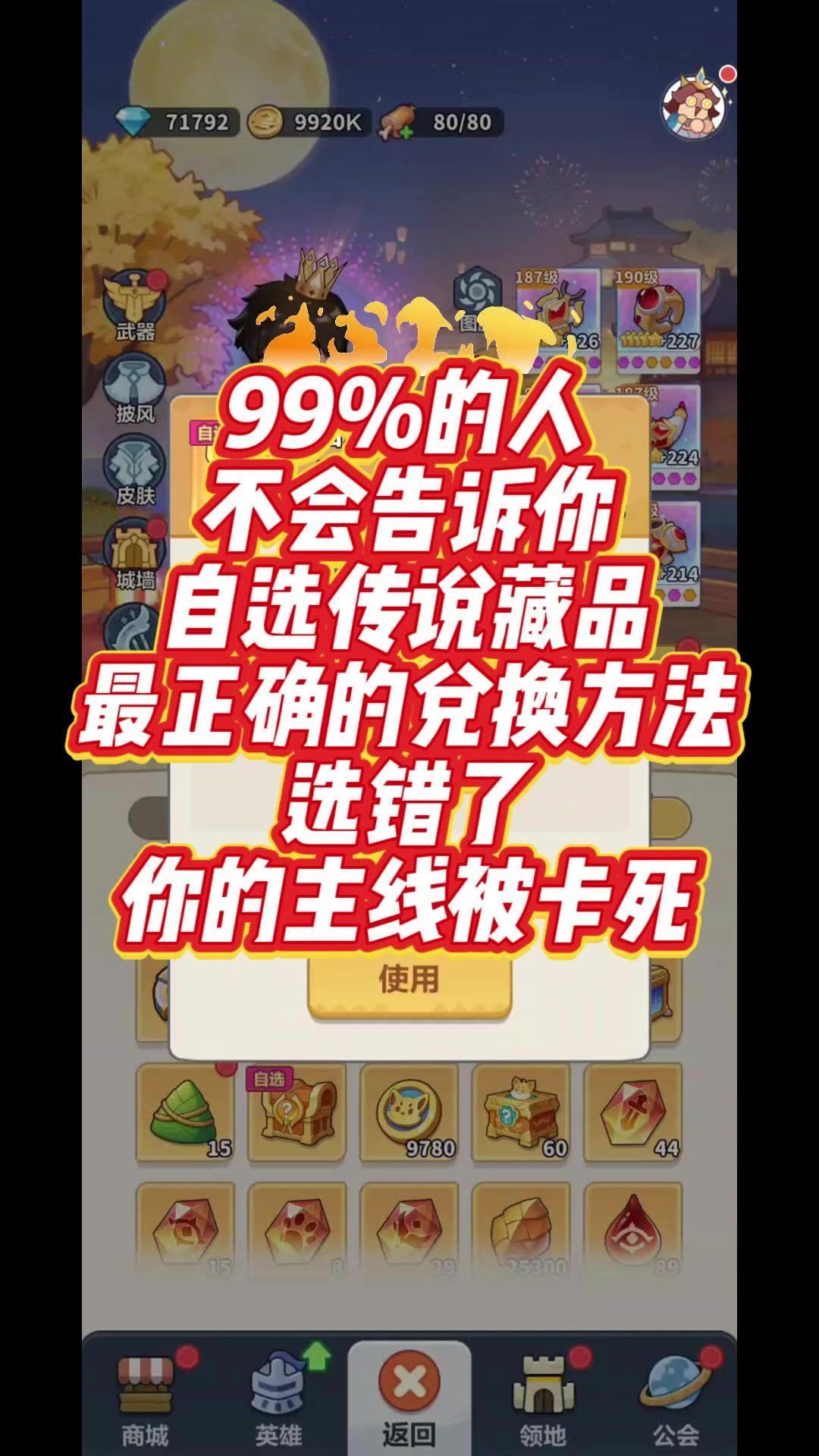 video-5744352