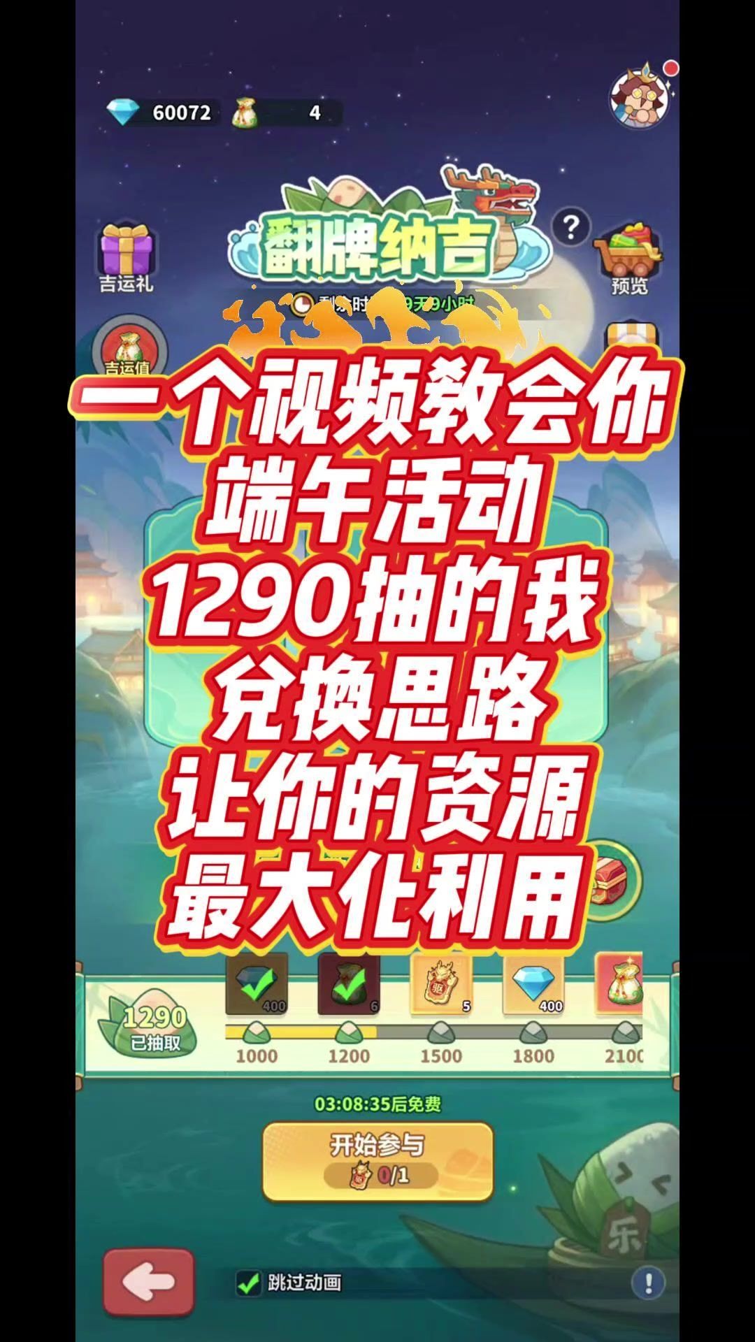 video-5744355