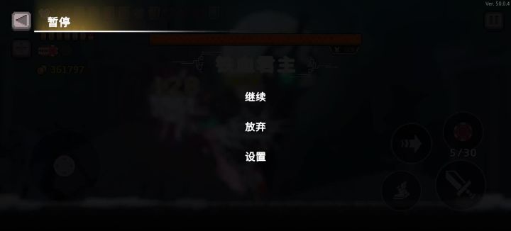 轮椅截图