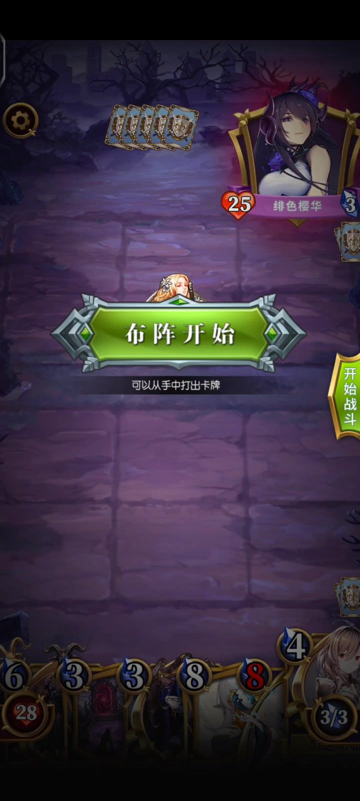 你游进入大拼胡时代截图
