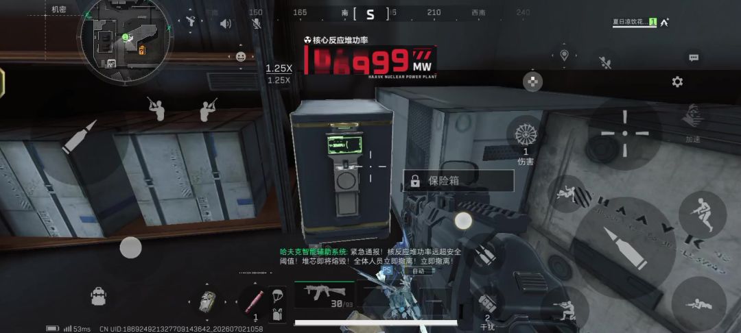 video-5744501