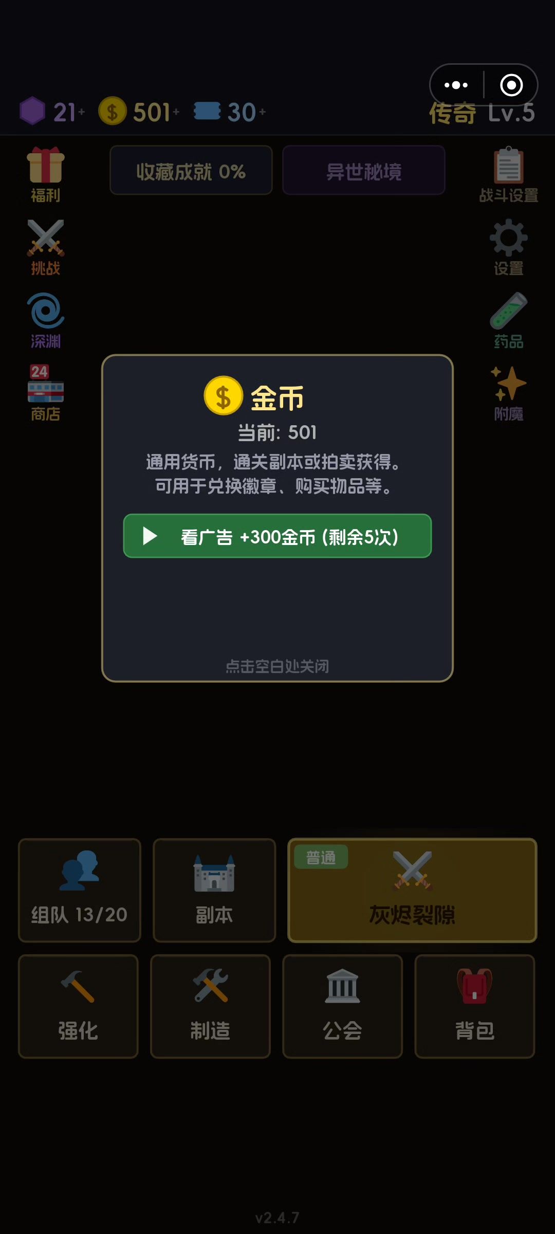 video-5744559