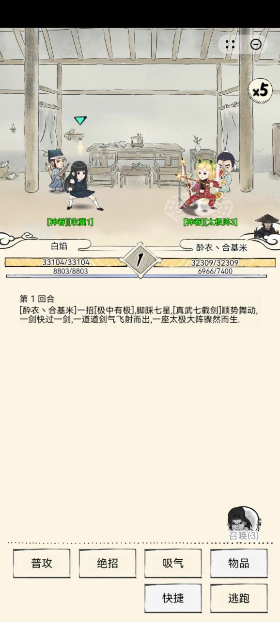 视频在这里,好难找截图