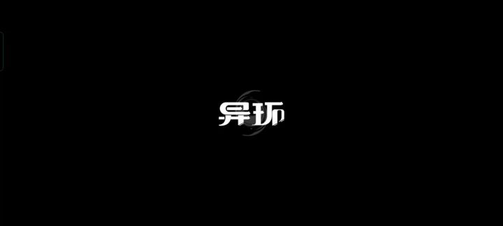 不是我服了闪退截图