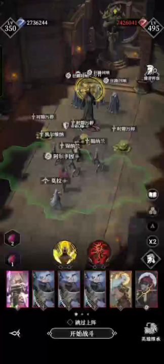 混沌要塞 悖论·分针(输出sp光盾版本)截图