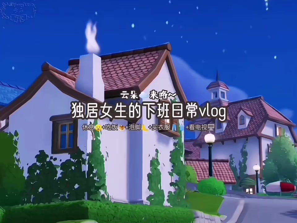 video-5744976