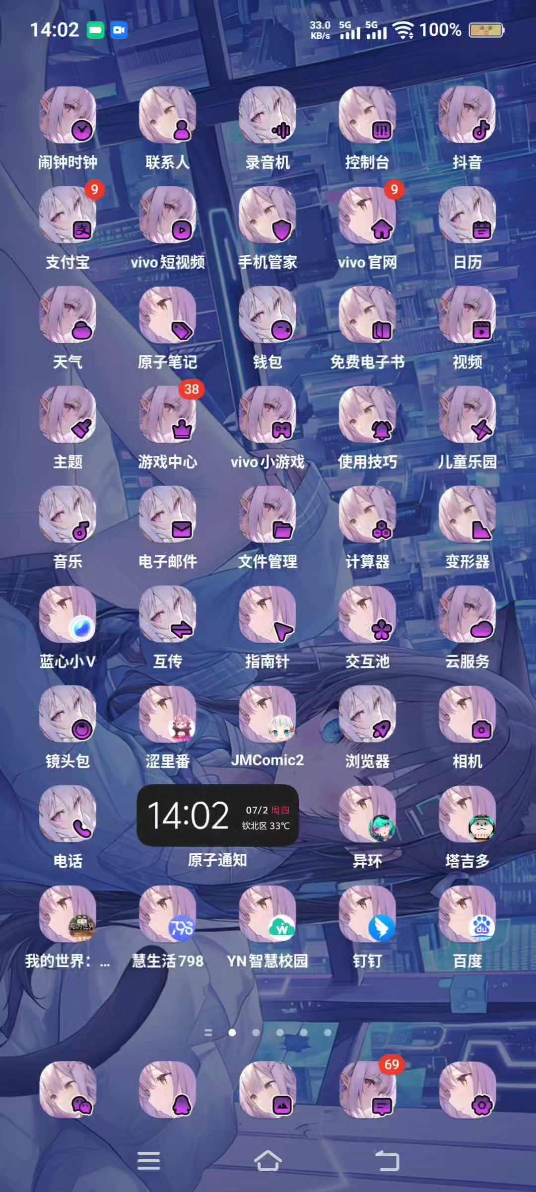 video-5745056