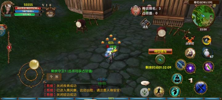 卧虎藏龙手游14年经典老游戏,如今12年过去了,依旧火热截图