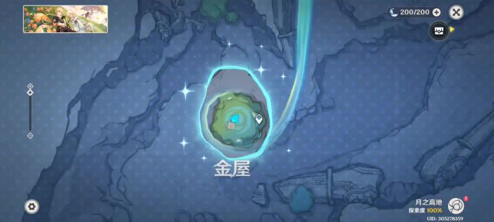 米哈游快点修,不多1600原石补偿就行截图