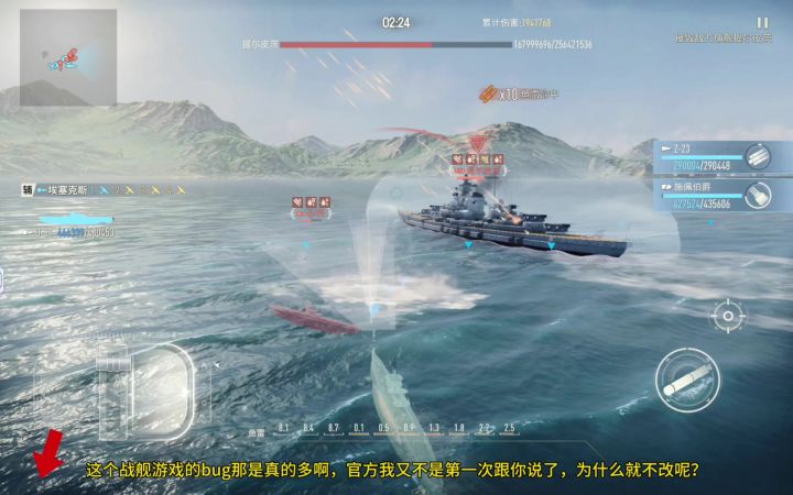 这个战舰游戏官方bug不改,以后叫做氪佬游戏吧!截图