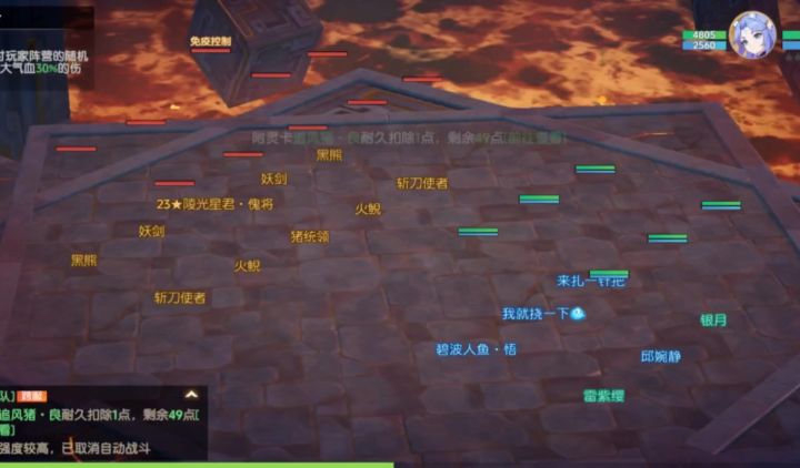 23星九幽瞎玩截图