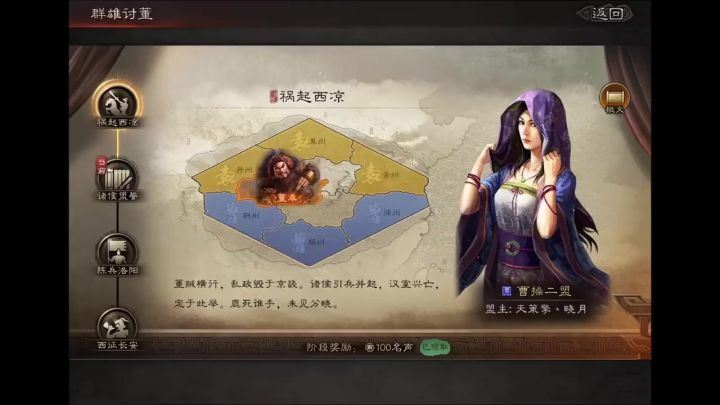 新剧本弱势方获得策划特殊照顾？截图