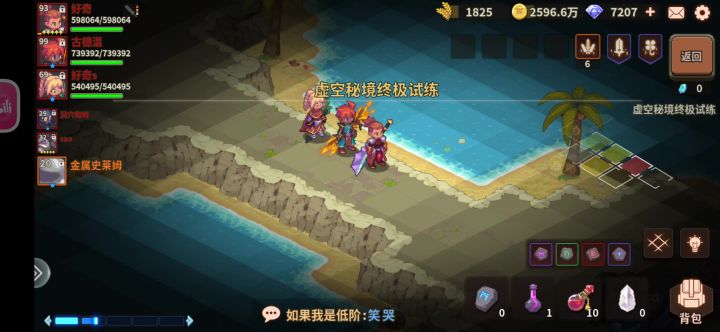 0氪毒弓打打30截图