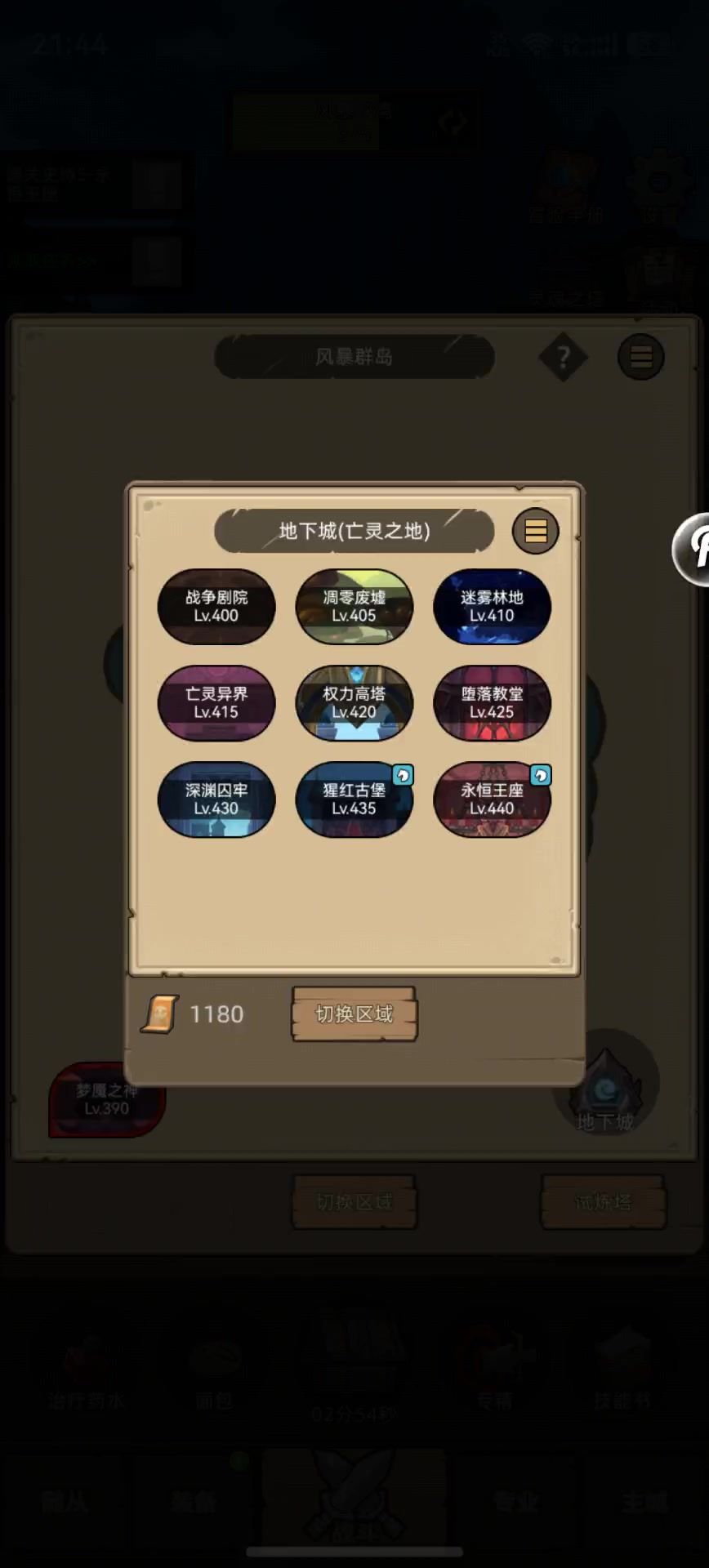 video-5745366