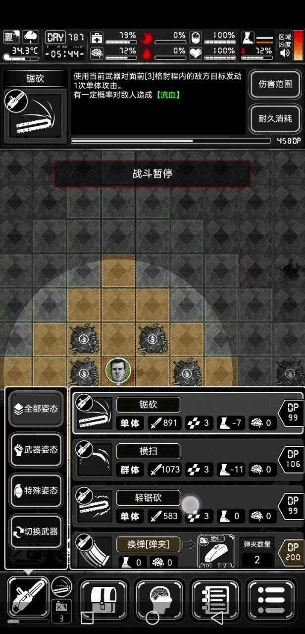 新版本神秘小bug截图