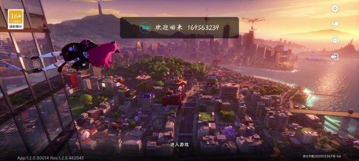 #异环更新之后一直闪退根本玩不了截图