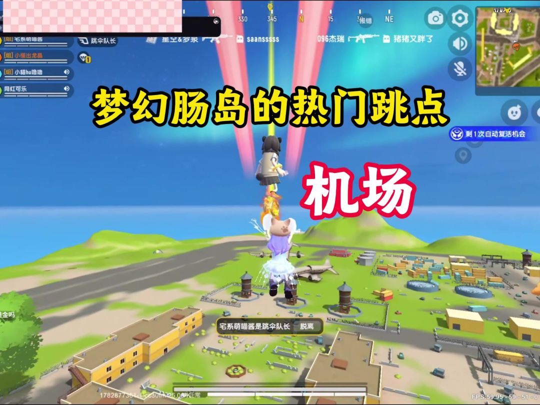 video-5745546