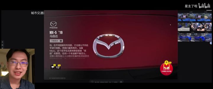 《无限大》的车辆系统保底也就这样了吧!闲聊截图