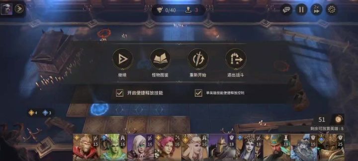 地下城2-9 2-10 赫尔加 无小丑乌鸦 视频截图