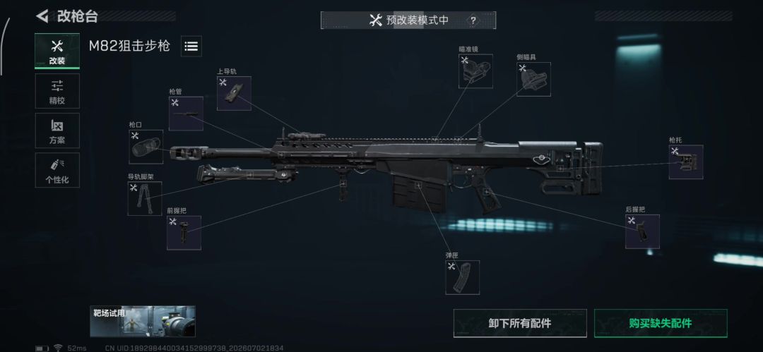 video-5745665