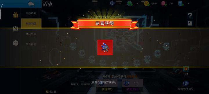 55抽截图