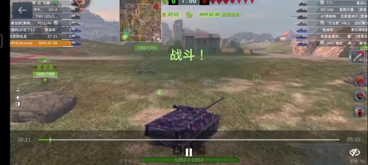 AC 48超绝对局截图