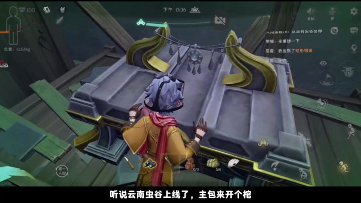 体验一下云南虫谷截图