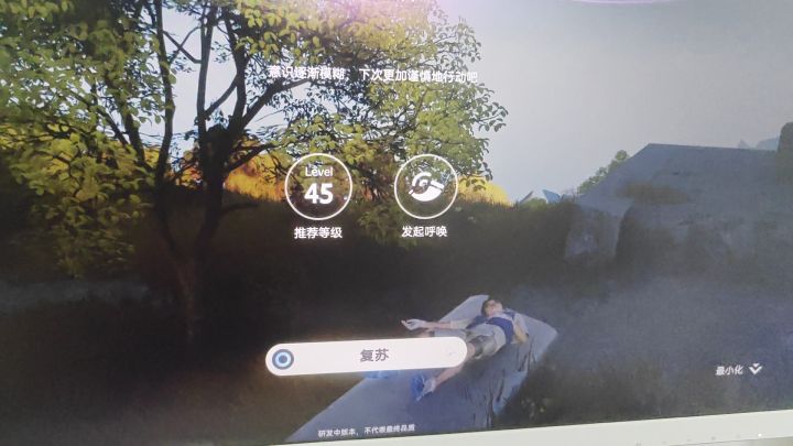 @伊莫截图