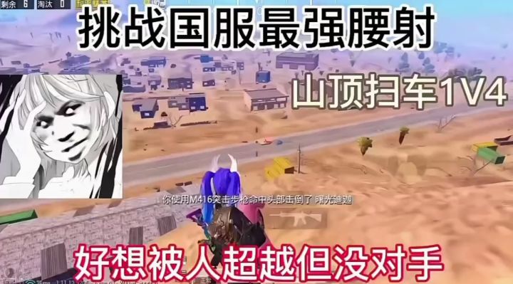 回忆截图