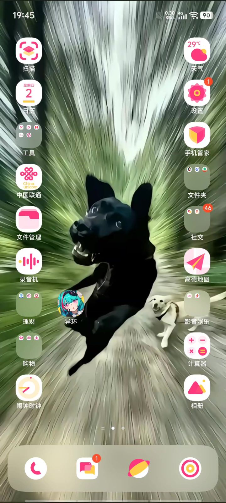 闪退截图