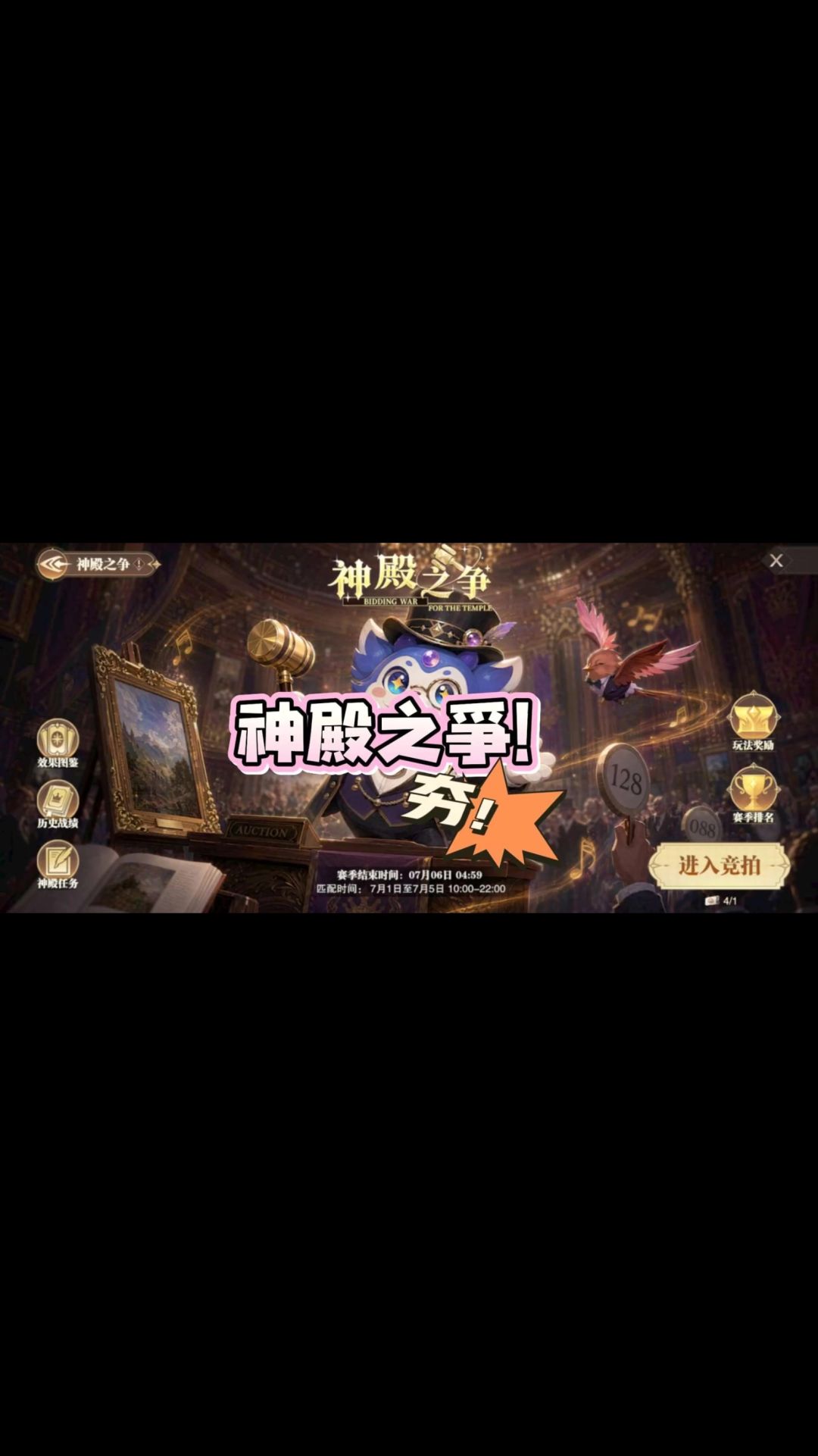 video-5745864