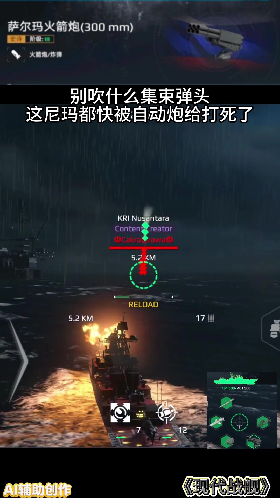 video-5745910