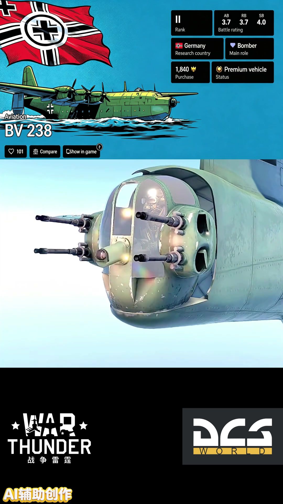video-5745914