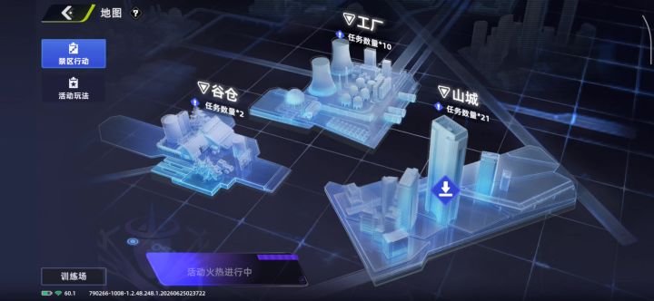 牛服截图