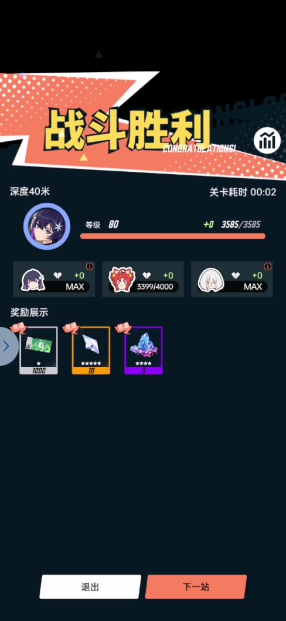 相当于多了一个打塔内容。截图