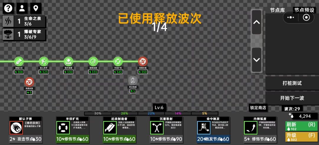 video-5745992