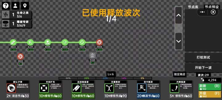 这游戏给我玩笑了截图