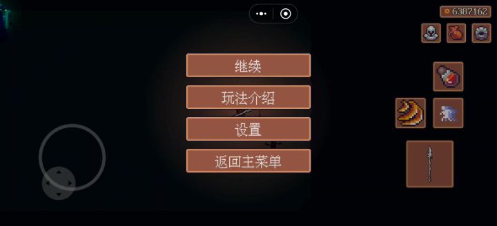 回血回的真猛,就是打不死的小强截图