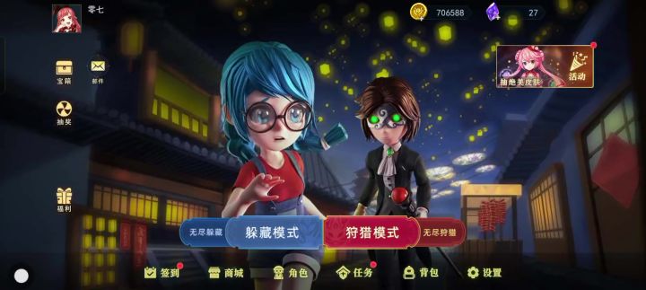 凶巴巴适适截图