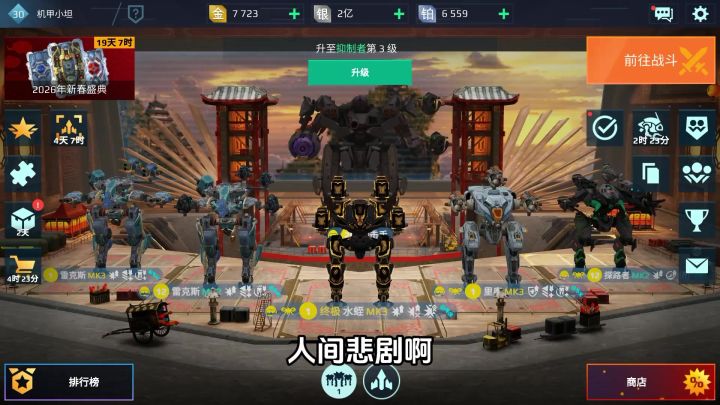 当你的毛勒只有26级 cr:SHI LIEN截图