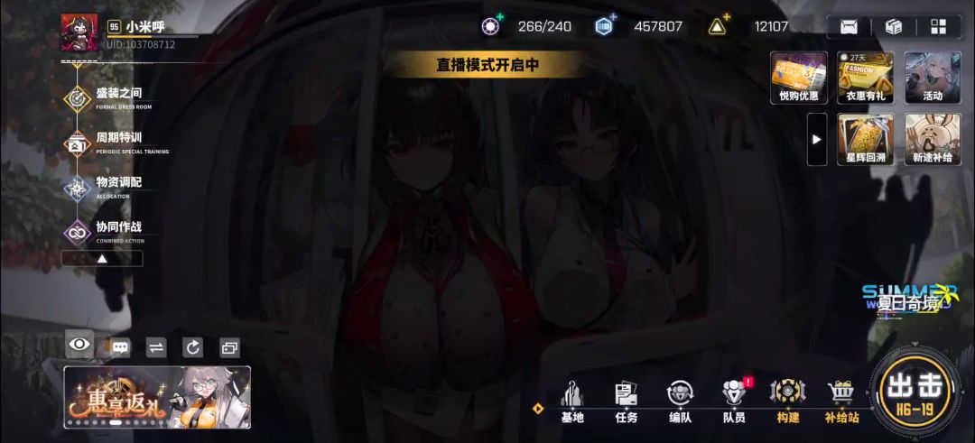 video-5746125