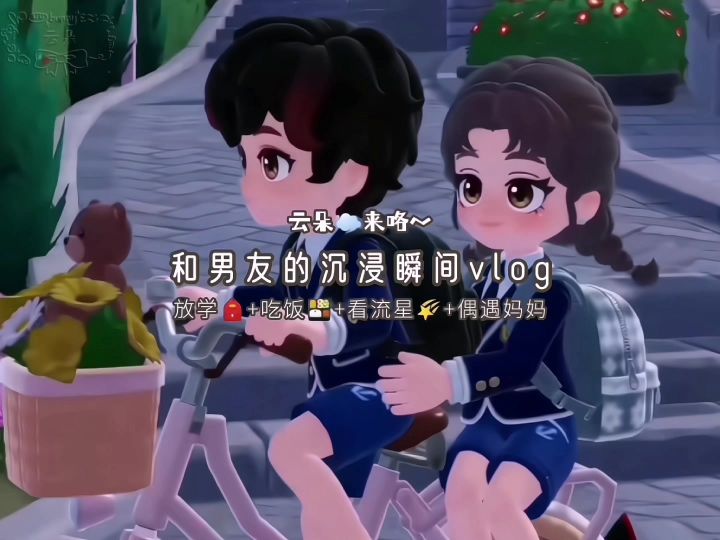 来一组情侣日常~被戳到了!😆截图