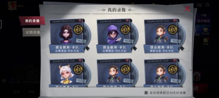 召唤师还是太权威了。截图