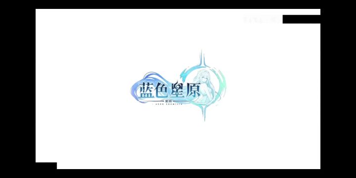 三测真的来了!截图