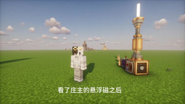 悬浮磁-单轨截图